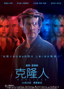 大唐盛世传中的敌人与挑战：应对策略